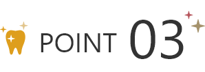 POINT03